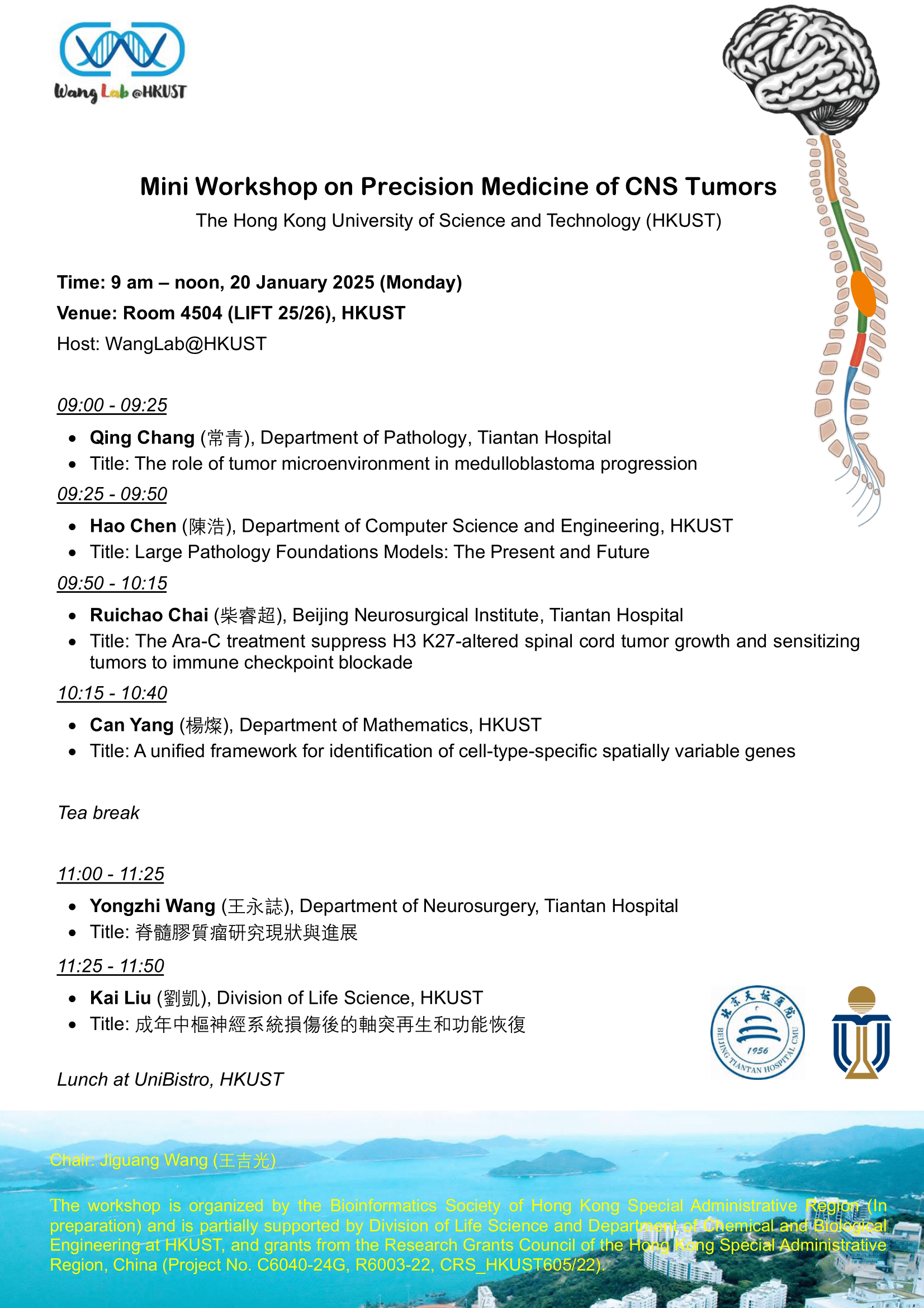 Poster for Mini Workshop on Precision Medicine of CNS Tumors